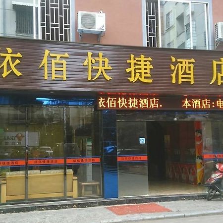 Guilin Jingyue Hotel Exterior foto
